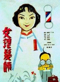 火烧眉毛的地方